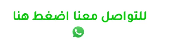 تواصل معنا