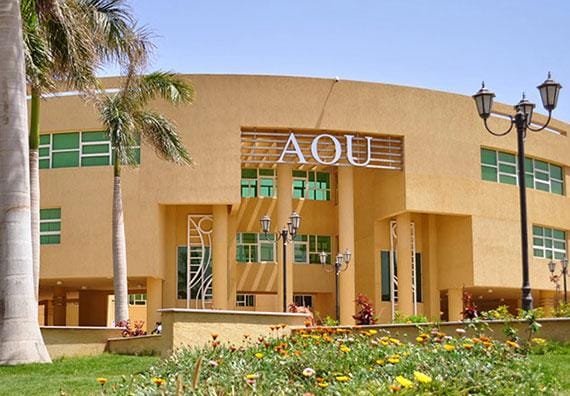 افضل الجامعات في سلطنة عمان افضل الجامعات في سلطنة عمان