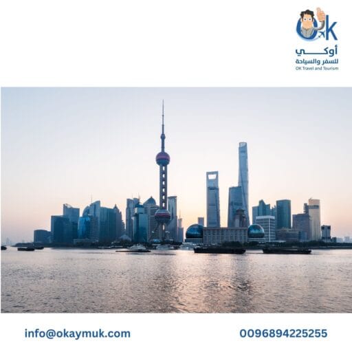 مكتب استخراج فيزا سياحية للسعودية