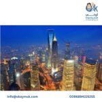 تاشيرة الامارات الالكترونية