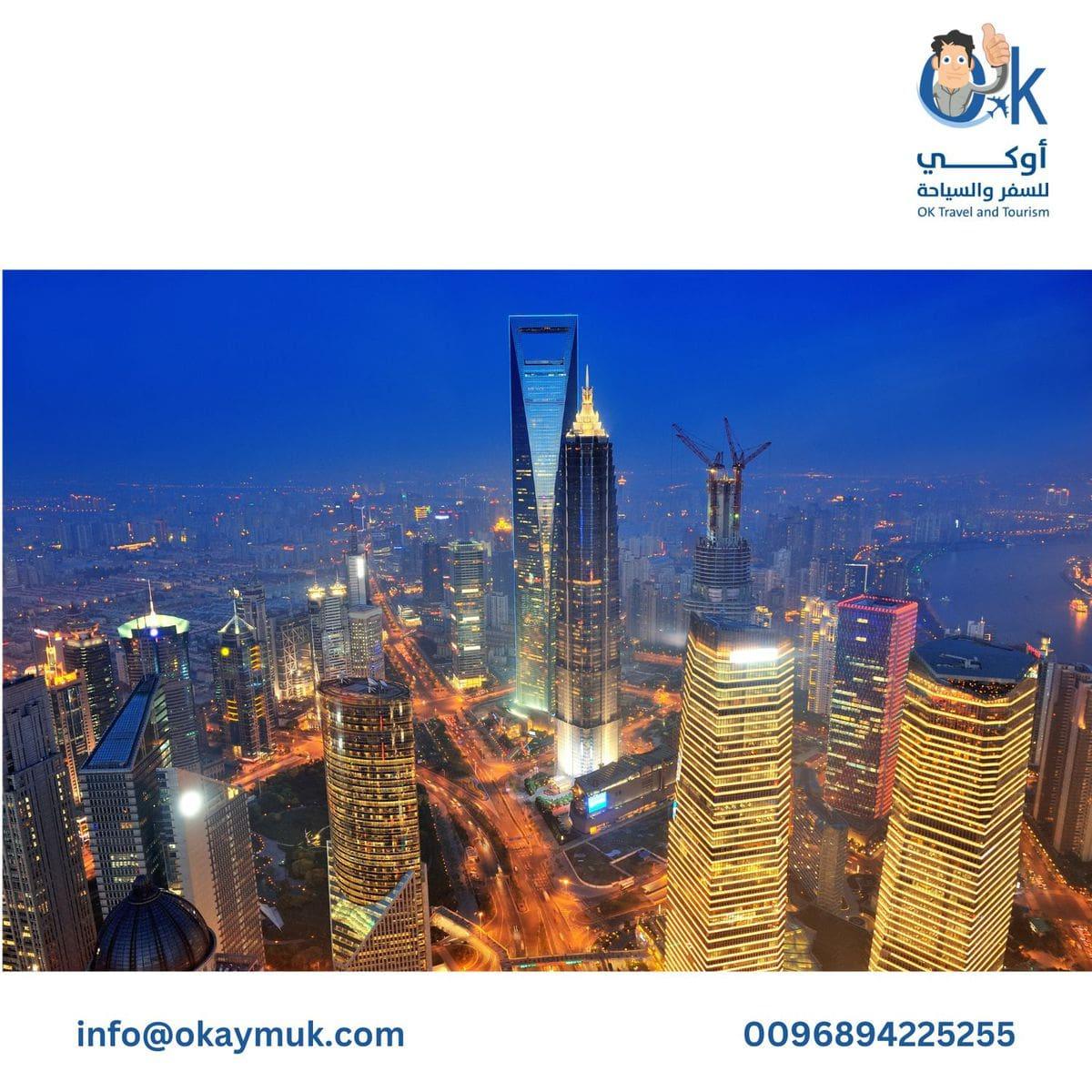 تاشيرة الامارات الالكترونية