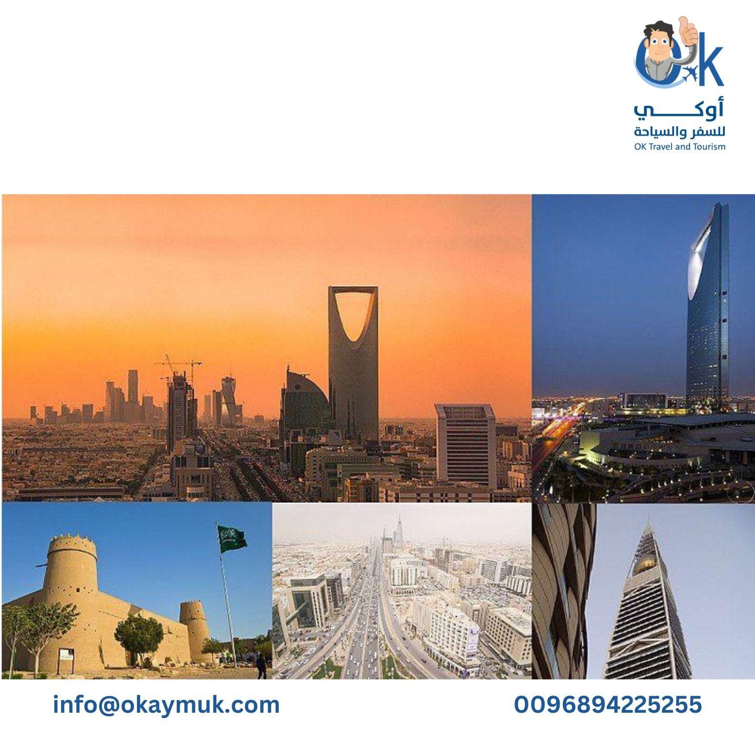 تكلفة تأشيرة الزيارة للسعودية