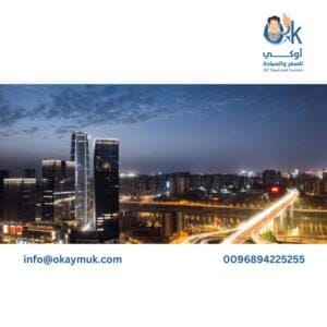 الإقامة العقارية في سلطنة عمان- شروط ومميزات وخطوات الحصول عليها الإقامة العقارية في سلطنة عمان