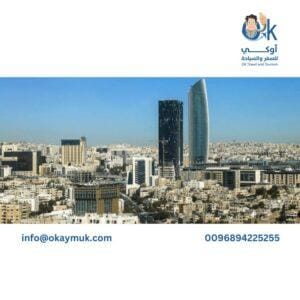 شراء عقار في سلطنة عمان للاجانب شراء عقار في سلطنة عمان للاجانب