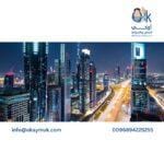 فيزا سياحة سلطنة عمان للمصريين فيزا سياحة سلطنة عمان للمصريين