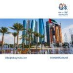 فيزا الإمارات للمقيمين في السعودية