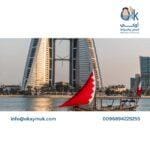 فيزا البحرين للمقيمين في قطر فيزا البحرين للمقيمين في قطر