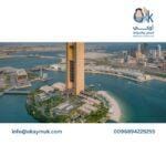 فيزا البحرين للمقيمين في السعودية فيزا البحرين للمقيمن في السعودية