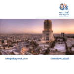 الاستثمار في عمان لليمنين الاستثمار في سلطنة عمان لليمنيين