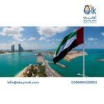 تأشيرة عمان للمقيمين في الامارات تأشيرة عمان للمقيمين في الامارات
