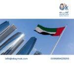 تأشيرة زيارة الإمارات تاشيرة زيارة الامارات