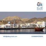حوافز الاستثمار الأجنبي في عمان حوافز الاستثمار الأجنبي في عمان