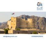 ما هي الاوراق المطلوبة للسفر الى الامارات؟
