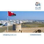 هل الاستثمار العقاري في سلطنة عمان مربح؟ هل الاستثمار العقاري في سلطنة عمان مربح؟