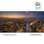 تأشيرة دخول الإمارات للمقيمين في عمان