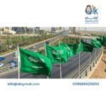 خطوات الحصول على تأشيرة السياحة السعودية الجديدة تأشيرة السياحة السعودية الجديدة