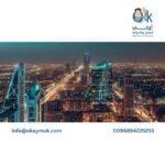 فيزا السعودية للمقيمين في أوروبا
