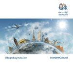 كيفية معرفة التاشيرة المزورة كيفية معرفة التاشيرة المزورة
