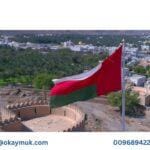 ما أهمية موقع عمان قديما وحديثا؟ ما أهمية موقع عمان قديما وحديثا؟