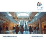 أكبر مول في صلالة