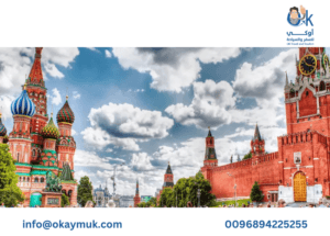 تكلفة السفر إلى روسيا من السعودية