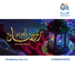 السياحة في رمضان..أفضل وجهات السفر السياحة في رمضان..أفضل وجهات السفر