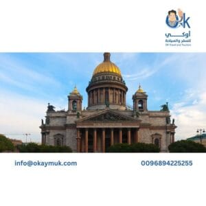 فيزا روسيا للمقيمين في السعودية