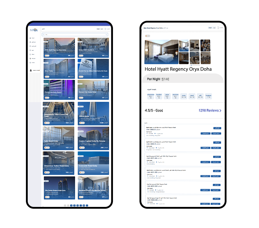 نظام اوكي الذكي للسفر نظام اوكي الذكي للسفر