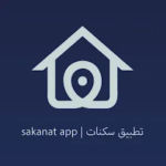 دليل التطبيقات العقارية في سلطنة عمان