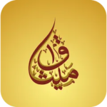 دليل التطبيقات العمانية البنكية